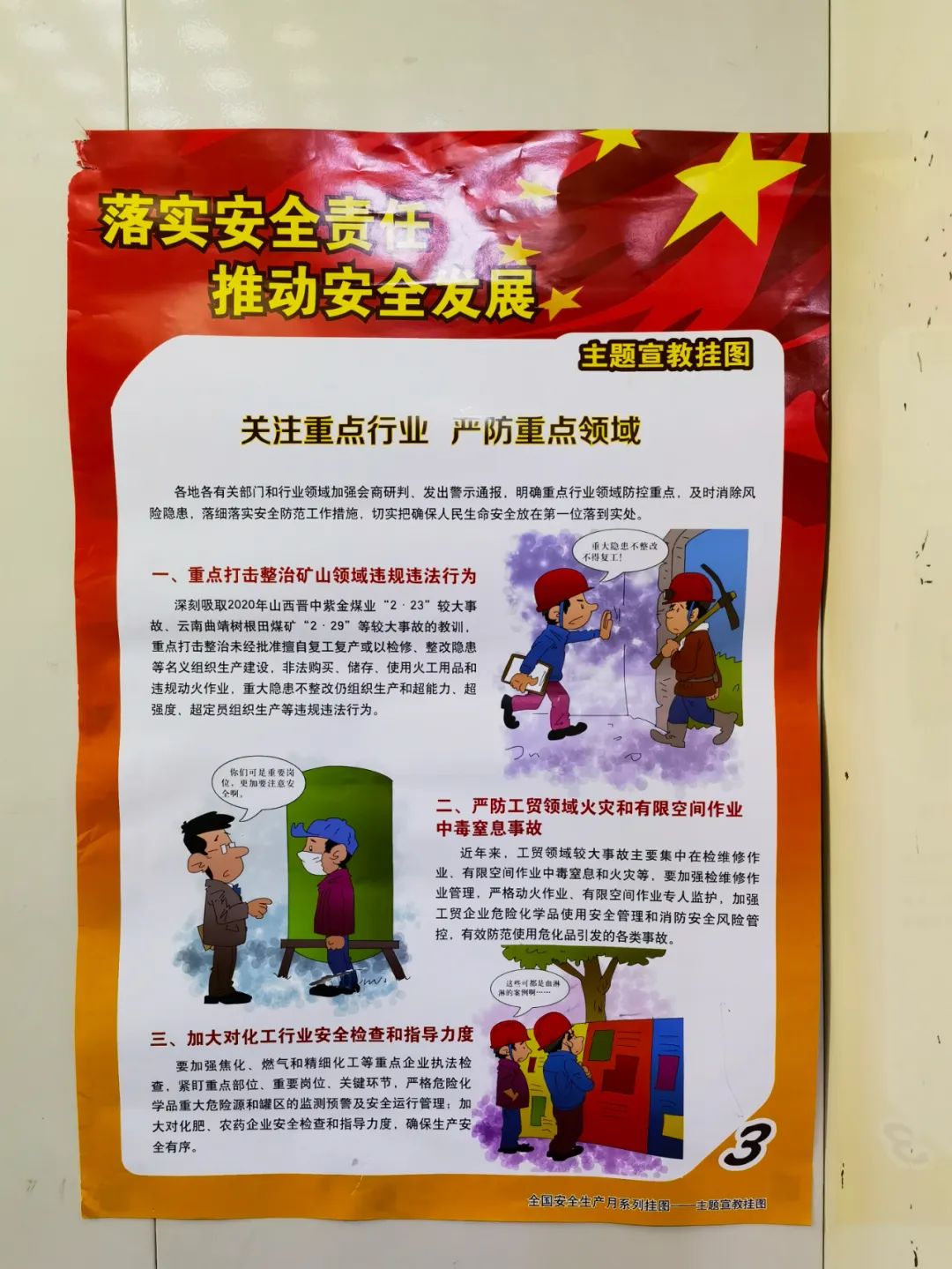 微信图片_20221026132205.jpg