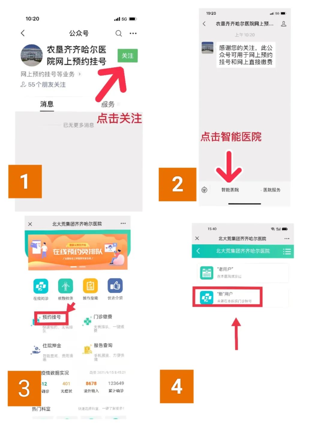 微信图片_20221026134903.jpg