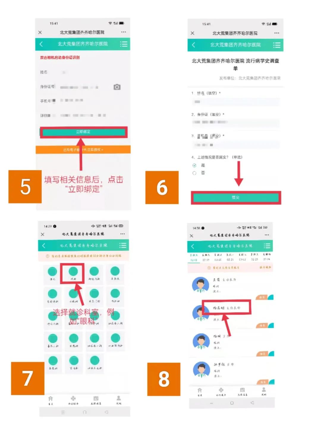 微信图片_20221026134915.jpg