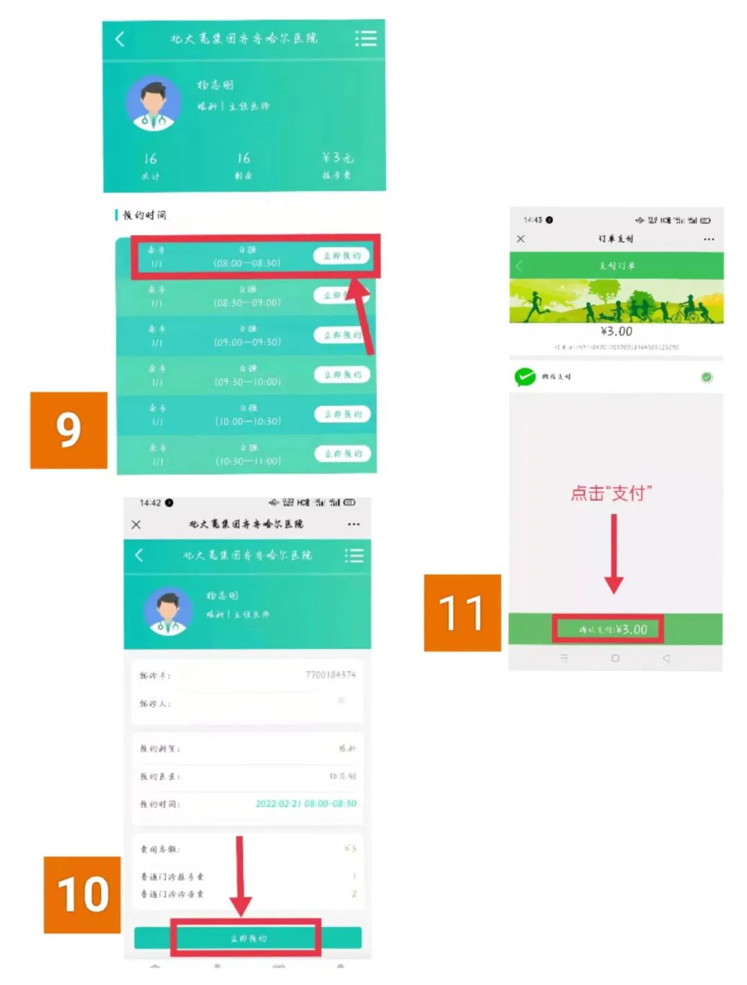 微信图片_20221026134919.jpg